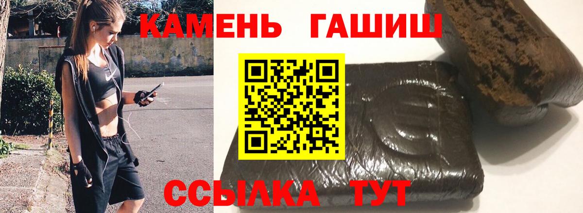 Гашиш Ice-O-Lator Унеча