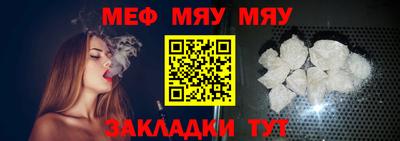 mdpv Наро-Фоминск