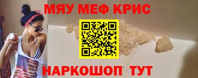 кокаин премиум Нальчик