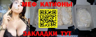 mdpv Наро-Фоминск