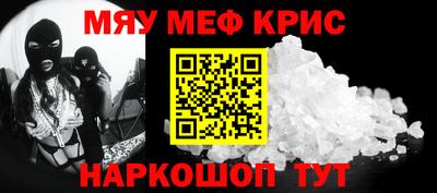 mdpv Наро-Фоминск