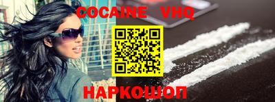 mdpv Наро-Фоминск