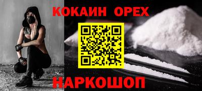 mdpv Наро-Фоминск