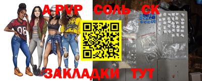 кокаин премиум Нальчик