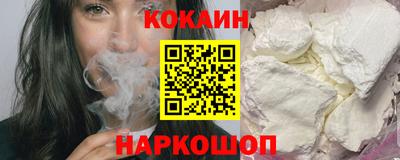 mdpv Наро-Фоминск