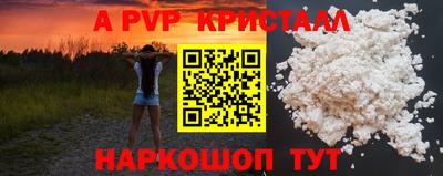 прущая мука Нарткала
