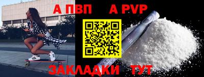 прущая мука Нарткала