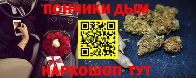mdpv Наро-Фоминск