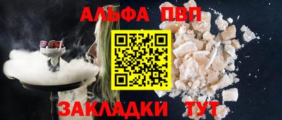 mdpv Наро-Фоминск