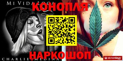 прущая мука Нарткала