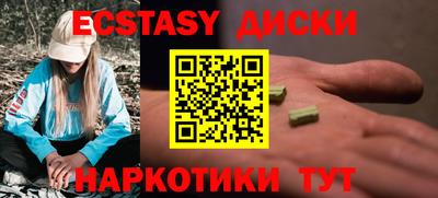 кокаин премиум Нальчик