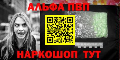 mdpv Наро-Фоминск