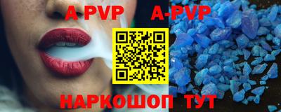 кокаин премиум Нальчик