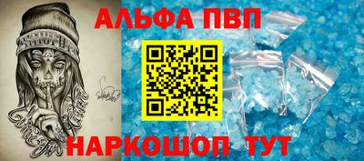 кокаин премиум Нальчик