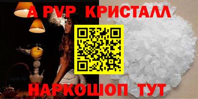 кокаин премиум Нальчик