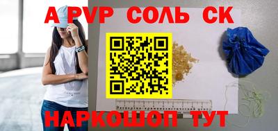 кокаин премиум Нальчик