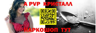 mdpv Наро-Фоминск