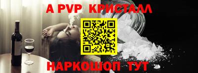 mdpv Наро-Фоминск