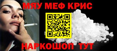 кокаин премиум Нальчик