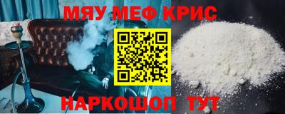 кокаин премиум Нальчик