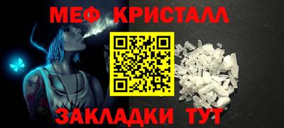 кокаин премиум Нальчик