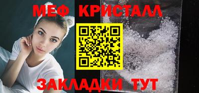 кокаин премиум Нальчик