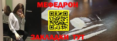 прущая мука Нарткала