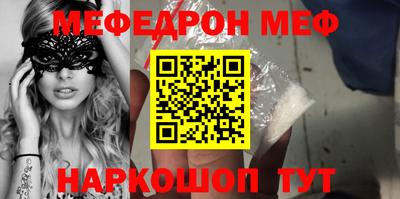 прущая мука Нарткала