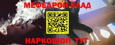 кокаин премиум Нальчик
