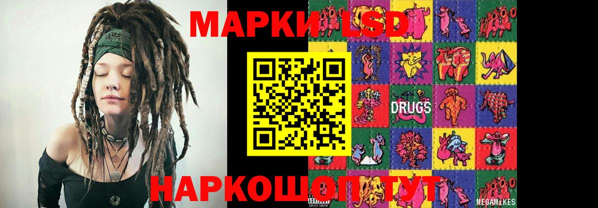 LSD-25 экстази ecstasy  LSD-25 экстази ecstasy  Унеча  Вход с VPN 
