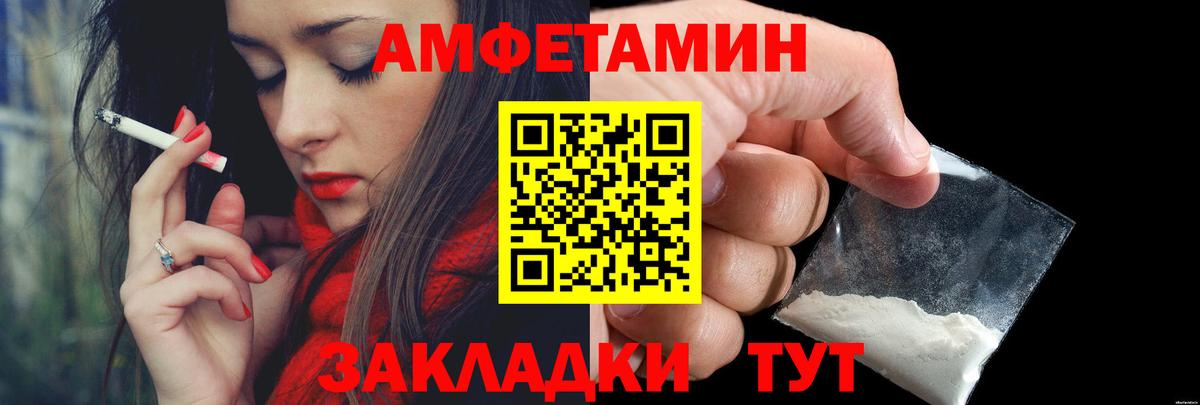 МЕТАМФЕТАМИН Methamphetamine Унеча