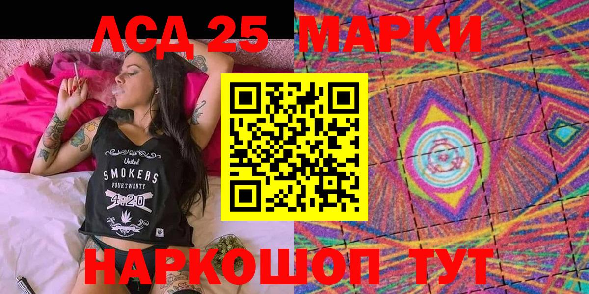 Унеча  Марки NBOMe 1,5мг  Наркотические марки  Вход с VPN 