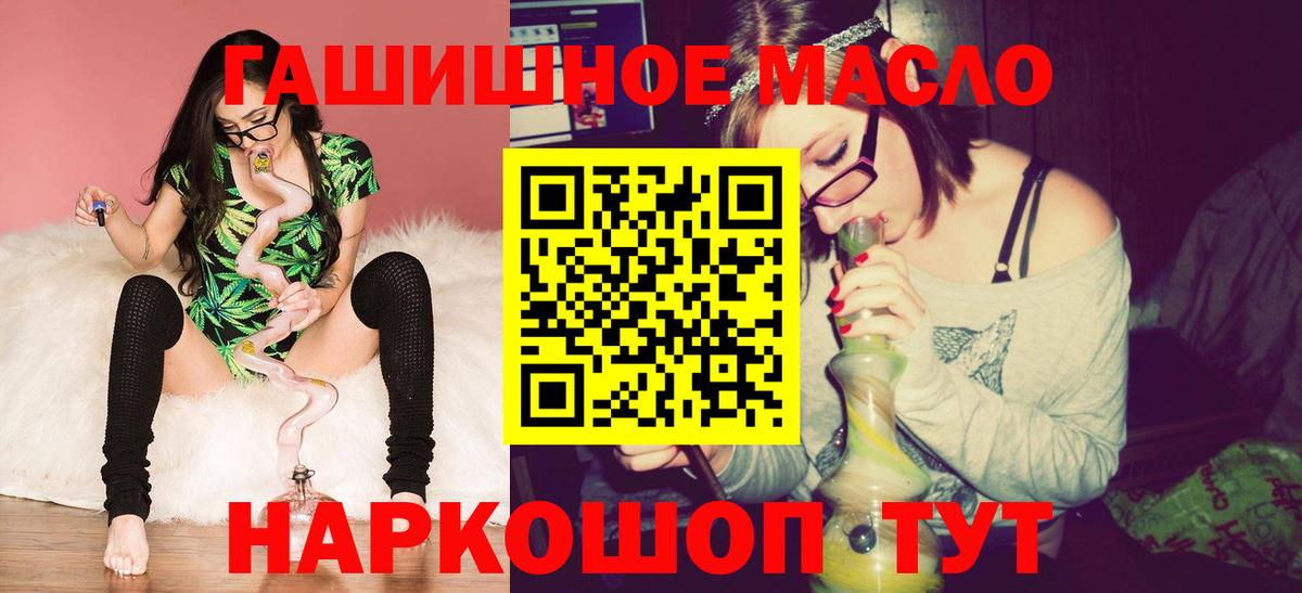 Дистиллят ТГК концентрат Унеча